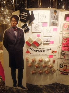 雑誌GINZA 定番アイテム