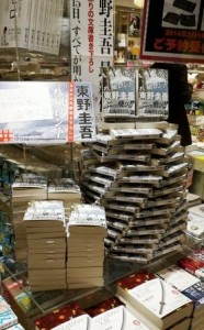 立体的な本の陳列