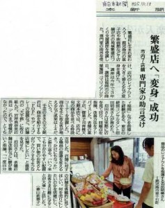 H25-1018鹿児島　南日本新聞