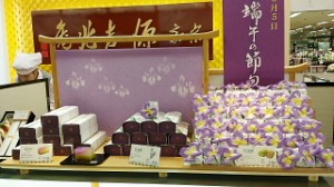 皐月　菖蒲和菓子