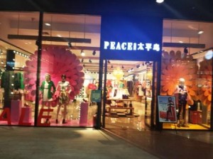 色のインパクト絶大なディスプレイ