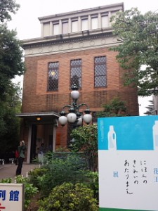 東京芸大　花王