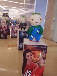 キャラクター　中国