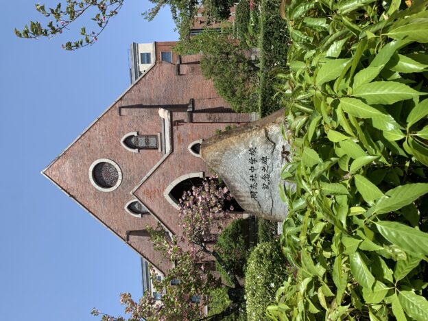 20240419_032500786_iOS